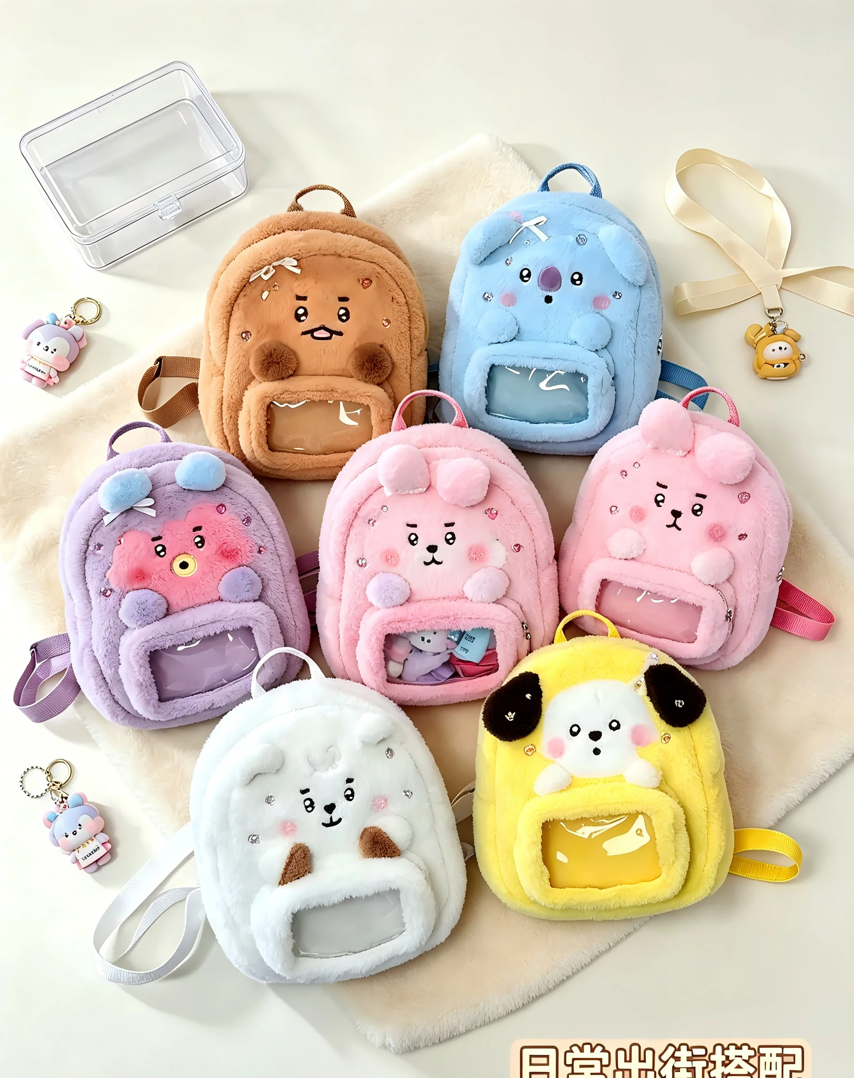 모델 BT21 미니니 더블숄더 통증방지 가방, 물건 수 - Travel Accessories Pouch 리뷰 및 가격
