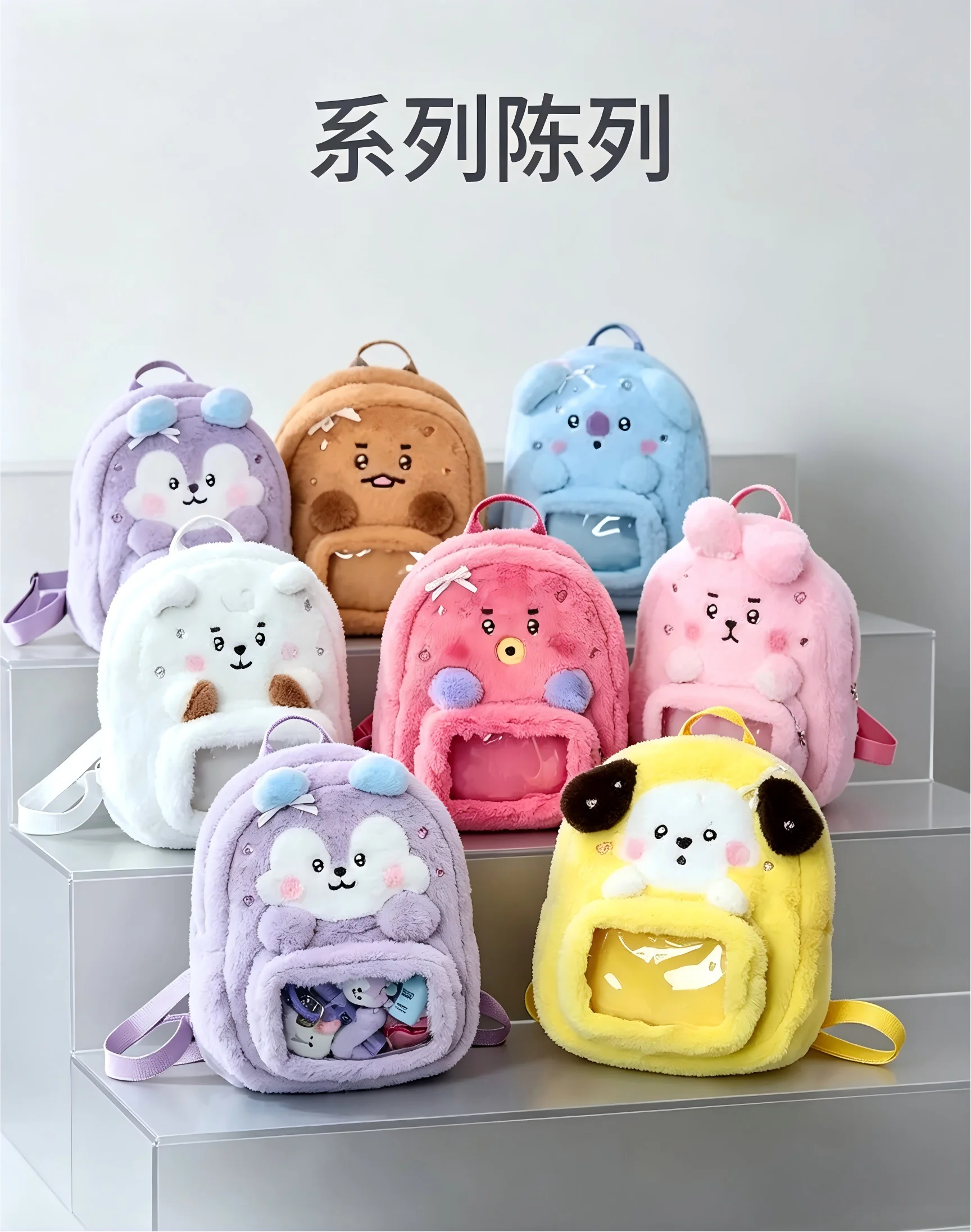 모델 BT21 미니니 더블숄더 통증방지 가방, 물건 수 - Travel Accessories Pouch 리뷰 및 가격