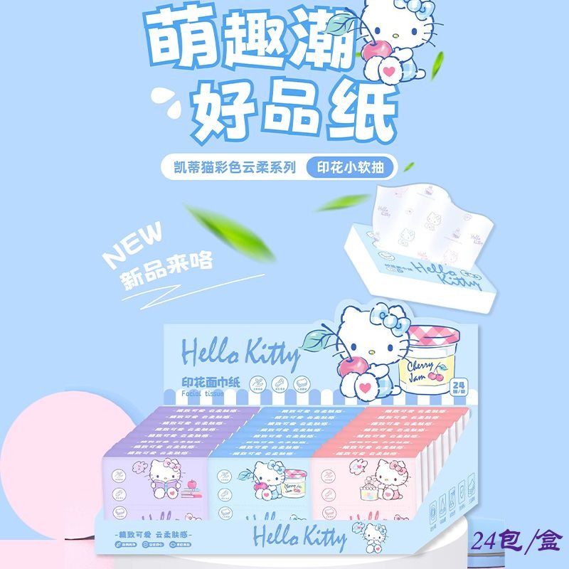 새로운 헬로키티 가방 티슈 6팩 휴대용 얼굴 티슈 3겹 - Travel Accessories In Japan 리뷰 및 가격