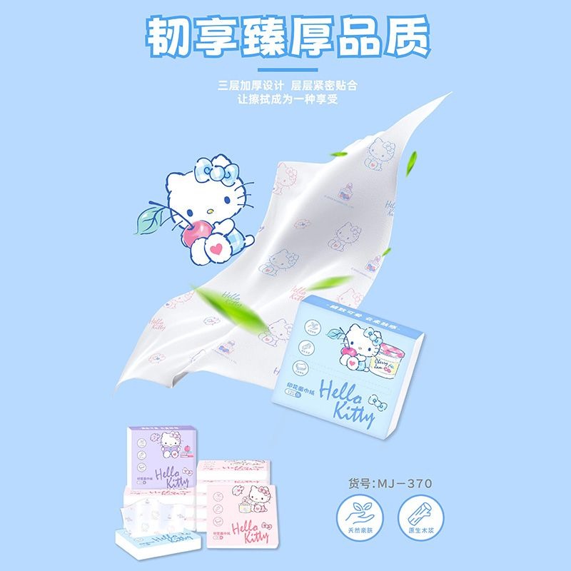 새로운 헬로키티 가방 티슈 6팩 휴대용 얼굴 티슈 3겹 - Travel Accessories In Japan 리뷰 및 가격