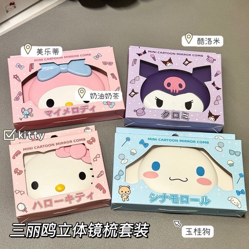 헬로키티에서 영감을 받은 플립형 거울, 귀여운 애니메이 - Travel Accessories In Japan 리뷰 및 가격